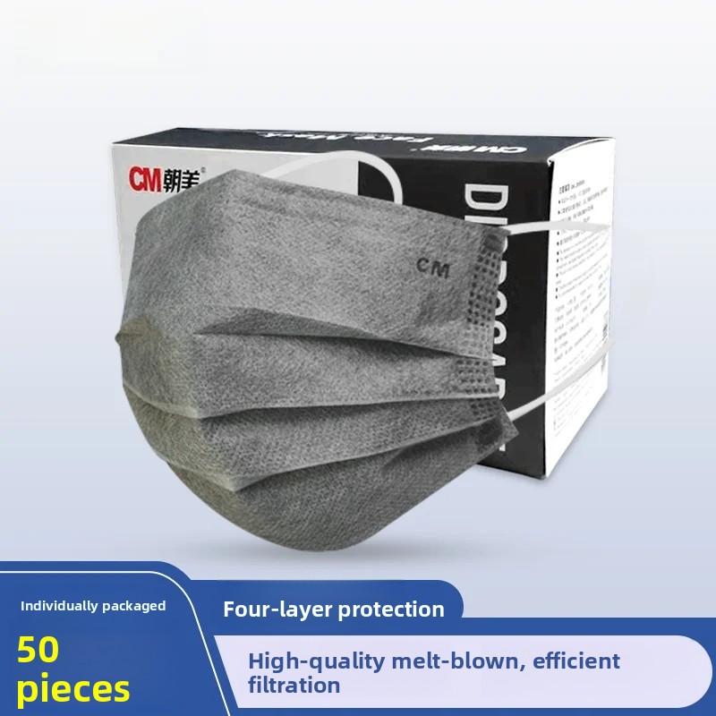 Thickened Activated Carbon Fou - Anti Pollution Mask 评论和价格