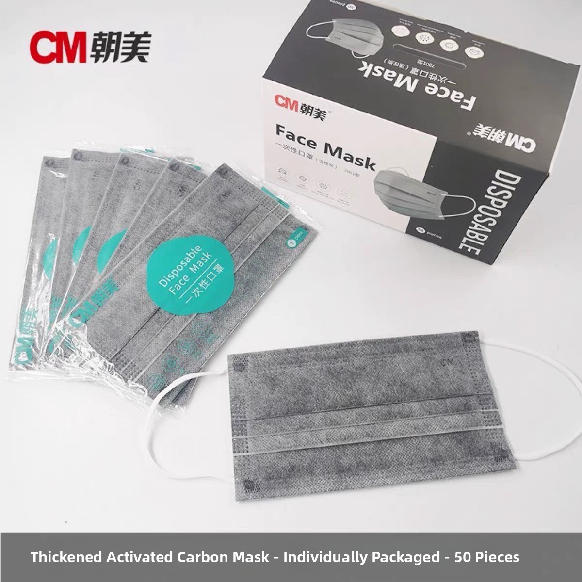 Thickened Activated Carbon Fou - Anti Pollution Mask 评论和价格